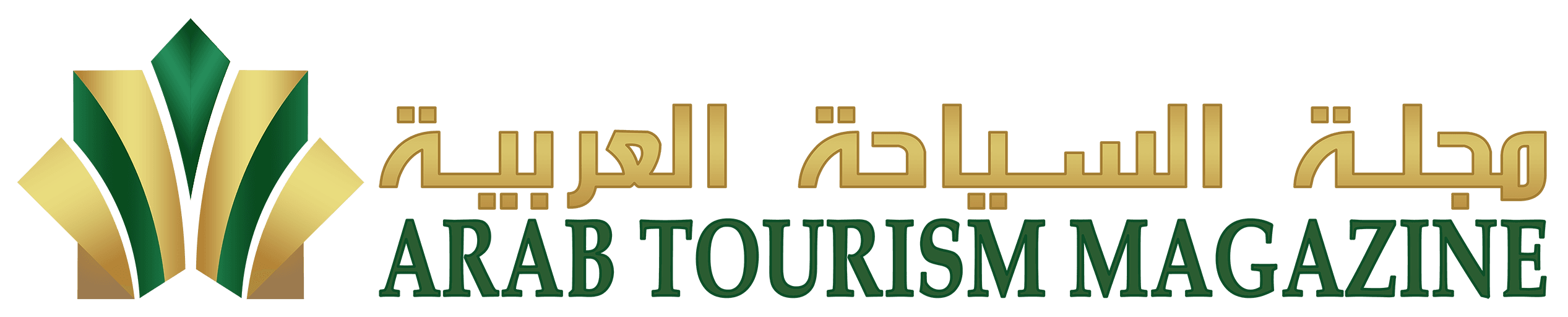 السياحة العربية