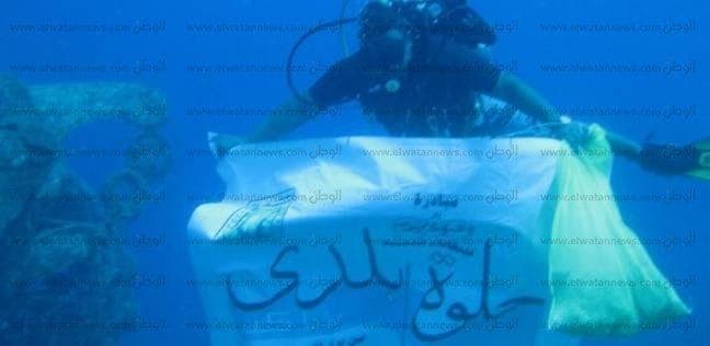 "حلوة يا بلدي" تبدأ تنظيف قاع بحر مدينة دهب