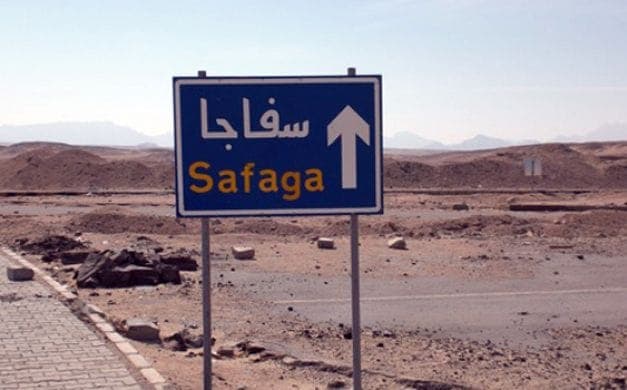 رمال "سفاجا".. علاج للصدفية والروماتويد ومنافع أخرى