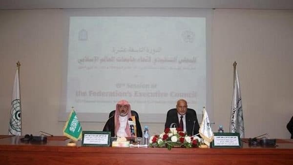 المنظمة الإسلامية للتربية والعلوم والثقافة (إيسيسكو) ...  تعقد الاجتماع السابع للجنة التراث في العالم الإسلامي بـ"الكويت" | مجلة السياحة العربية