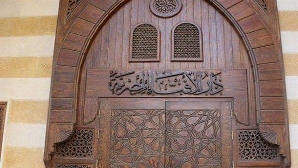 مفتي عام "بروناي" يصل إلى القاهرة لحضور مؤتمر "الإفتاء" | مجلة السياحة العربية