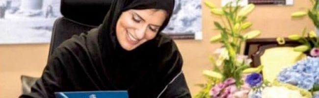 الاميرة "بسمة بنت سعود" رئيسآ فخريآ للإتحاد الدولي للشباب | مجلة السياحة العربية