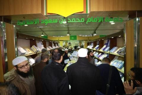 دور النشر المشاركة بالجناح السعودي: متفائلون دائمًا بالأفضل | مجلة السياحة العربية