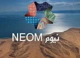نيوم تفتح باب القبول لدراسة تكنولوجيا المعلومات لتأهيل الكوادر الوطنية من أبناء المجتمع المحلي