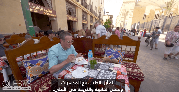 مذيع «cnn» يفتن بسحر القاهرة ويتذوق الأرز باللبن في خان الخليلي