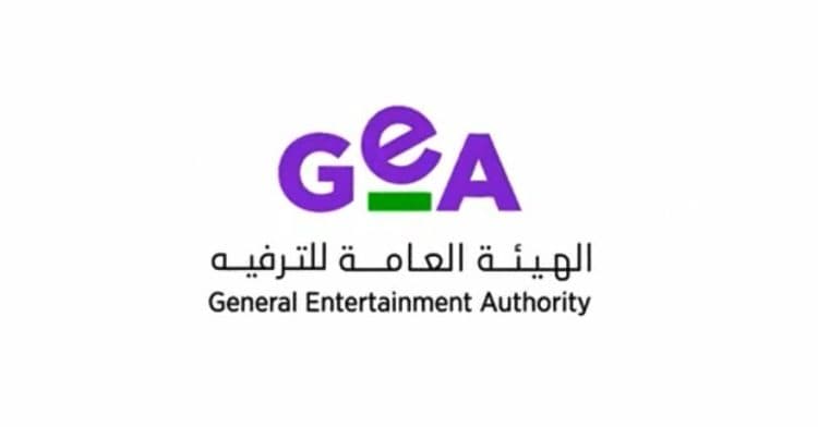 هيئة الترفيه تطلق شعارًا وهوية جديدة