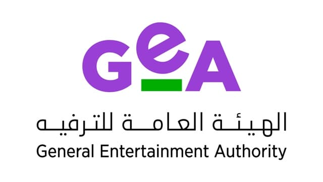 هيئة الترفيه تطلق شعارا جديدا يعكس التزامها بالابتكار والاستدامة