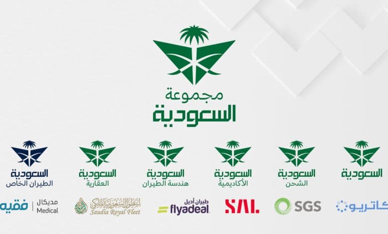 "مجموعة السعودية" تطلق هويتها وعصرها الجديد كمنظومة طيران متكاملة