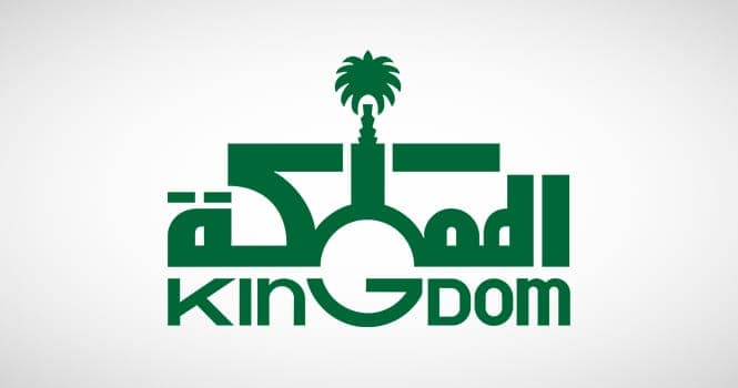 “المملكة القابضة” و“البحر الأحمر الدولية” توقعان اتفاقيه لتطوير مجمع سياحي في جزيرة شورى