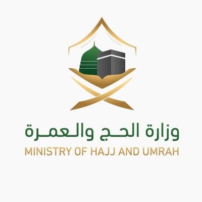 إطلاق مؤتمر ومعرض خدمات الحج والعمرة في يناير المقبل بجدة