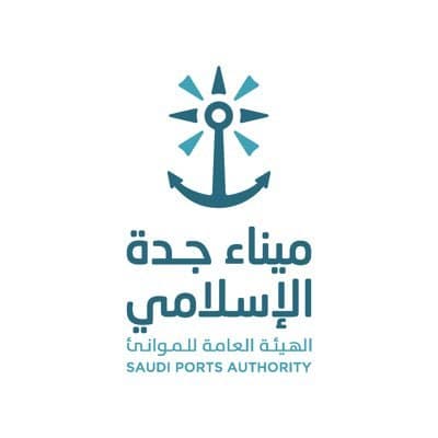 ميناء جدة الإسلامي يفوز بجائزة البنية التحتية المتقدمة