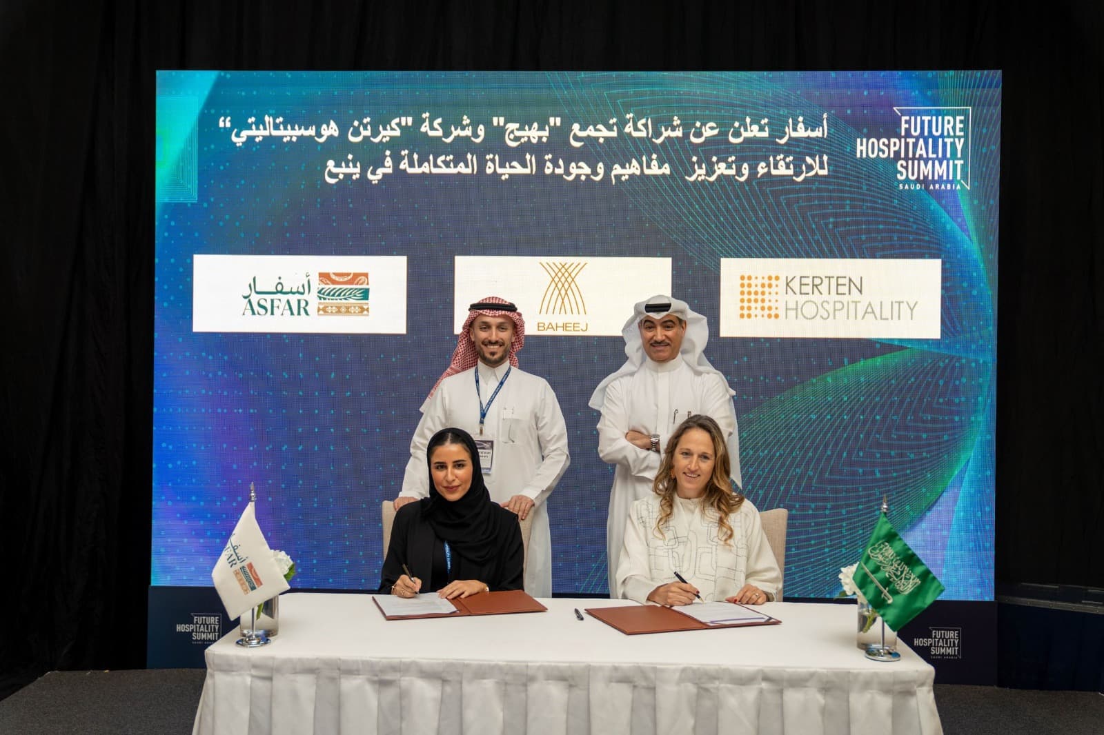 كيرتين هوسبيتاليتي توسع أعمالها وتضاعف حجم محفظتها خلال الربع الأول من عام 2024