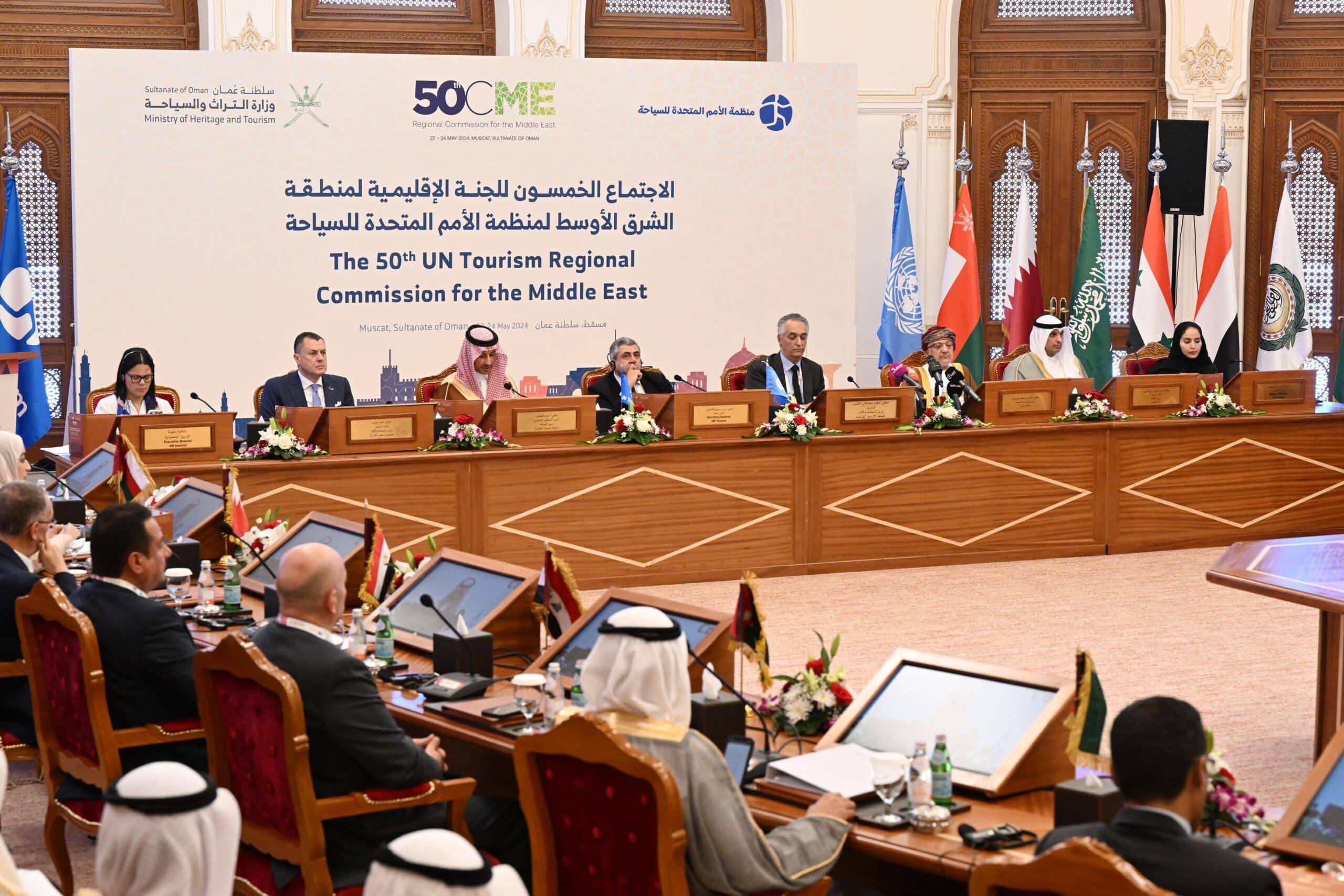 وزير السياحة والآثار يشارك في الاجتماع الـ 50 للجنة الإقليمية للشرق الأوسط بمنظمة الأمم المتحدة للسياحة بسلطنة عُمان