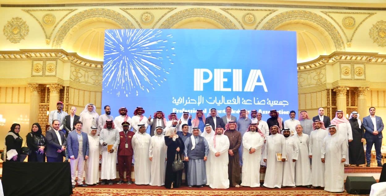 جمعية صناعة الفعاليات الاحترافية تحتفل بعامها الرابع ... وتغير مفهوم الفعاليات
