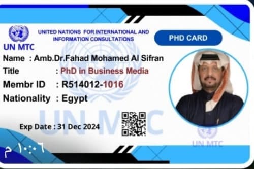 بعد حصوله على دكتوراه المهنية في الإعلام .. " فهد آل السفران": السعودية تعيش طفرة في تكنولوجيا الإعلام الرقم
