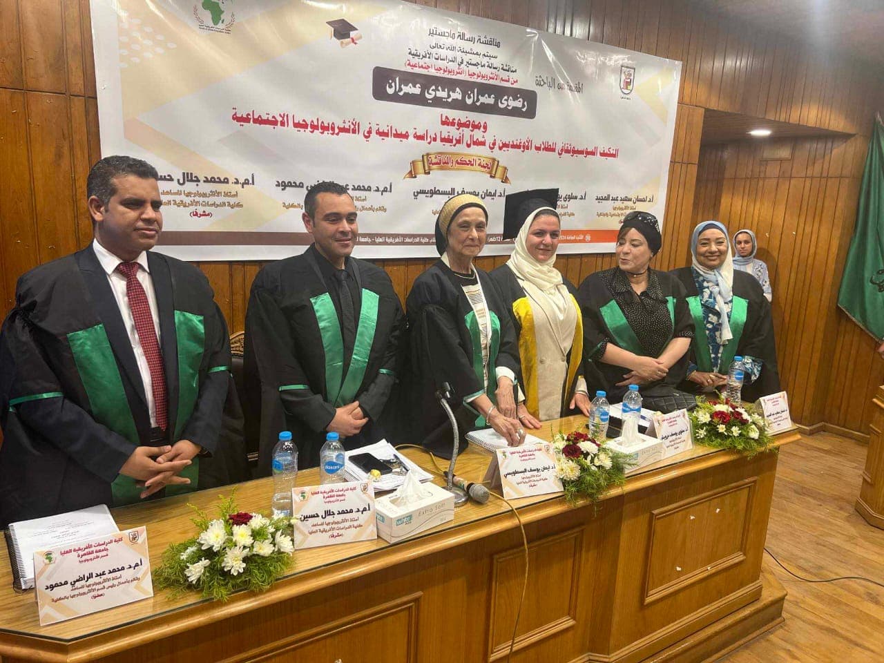 ماجستير بجامعة القاهرة يناقش التكيف السوسوثقافي للطلاب الاوغانديين
