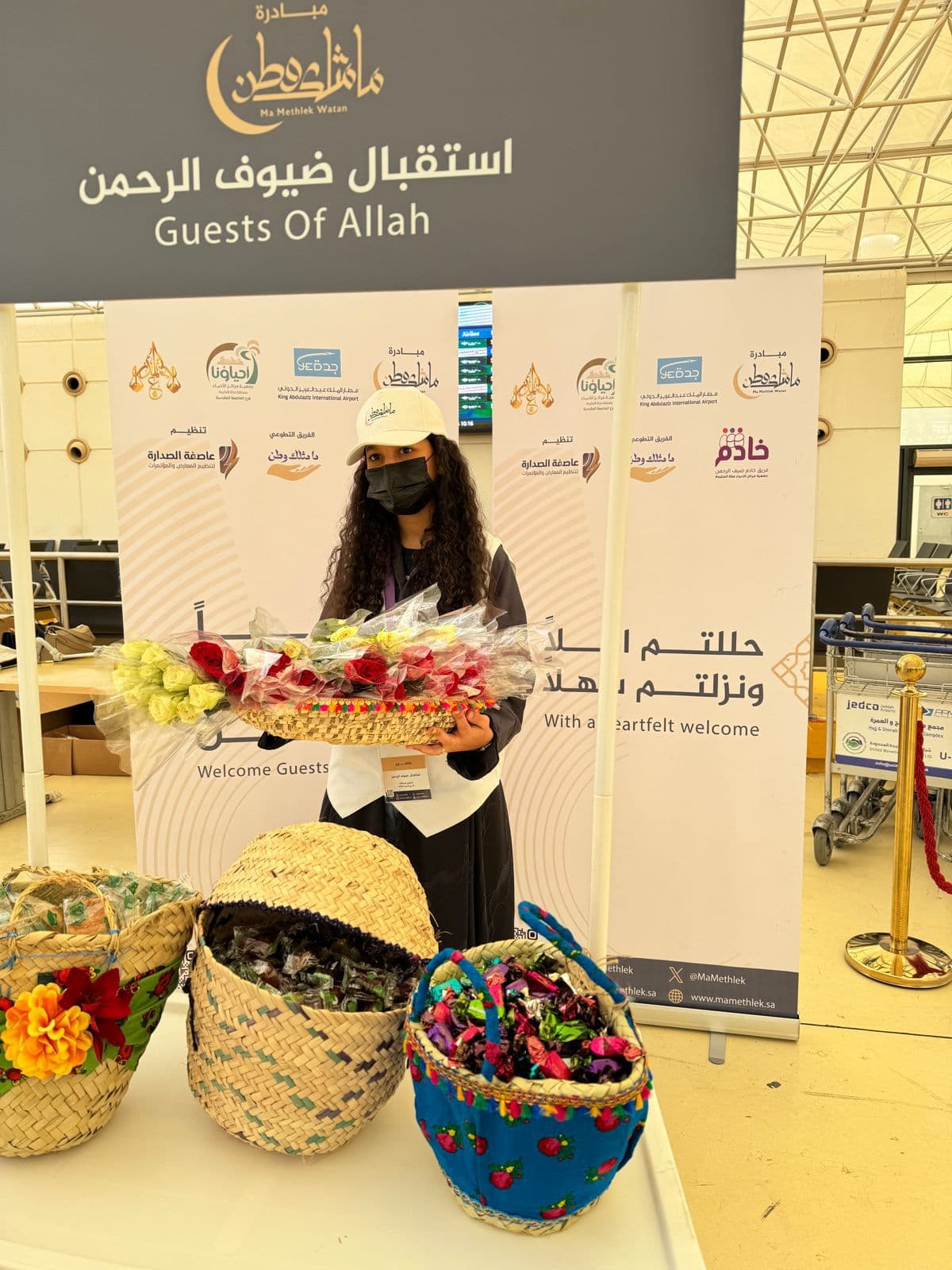 مبادرة "ما مثلك وطن" تستقبل ضيوف الرحمن في مطار الملك عبد العزيز بالهدايا والورود