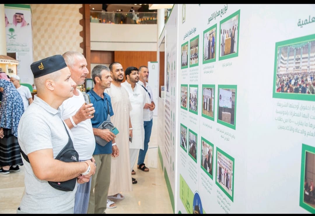 وزارة الشؤون الإسلامية تقيم معرضاً عن جهود الوزارة في الخارج وتاريخ برنامج ضيوف خادم الحرمين الشريفين للحج