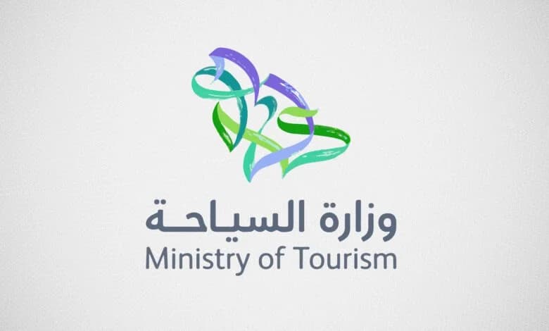 وزارة السياحة تطلق برنامج الدبلوم المتوسط في السفر والسياحة