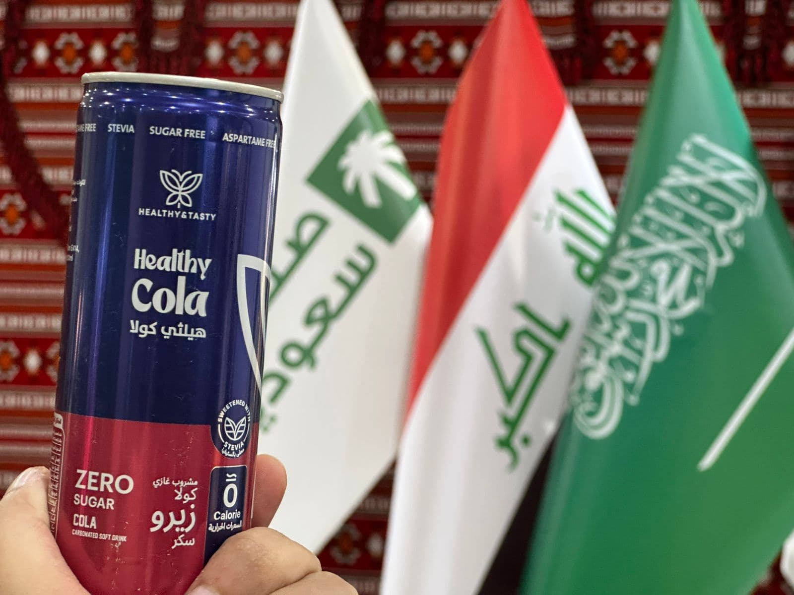 "هيلثي آند تيستي" العالمية تتألق في السوق العراقي من خلال مشاركتها المميزة في معرض بغداد الدولي
