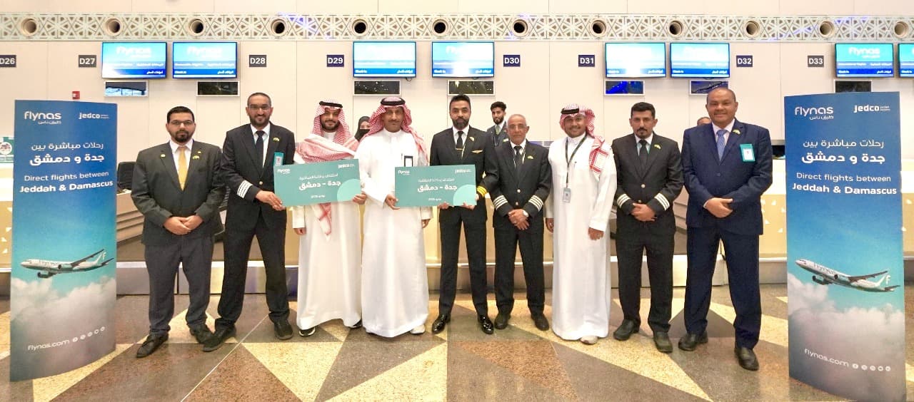 طيران ناس يحتفل بتدشين أولى رحلاته المباشرة بين جدة ودمشق  .. كثاني خط سير يربط بين المملكة وسوريا خلال أسبوع