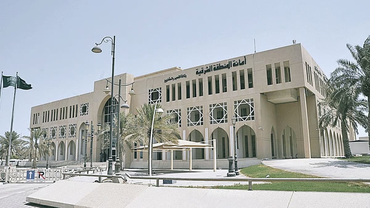 أمانة الشرقية تطرح 356 فرصة استثمارية متنوعة
