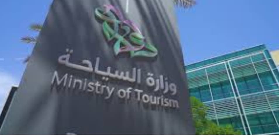 السياحة السعودية تطلق خدمة طلب زيادة الطاقة الاستيعابية لمرافق الضيافة بمكة والمدينة لموسم الحج