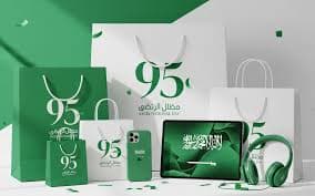 وزارة التجارة تُحدد موعد انطلاق تخفيضات اليوم الوطني 95 في السعودية