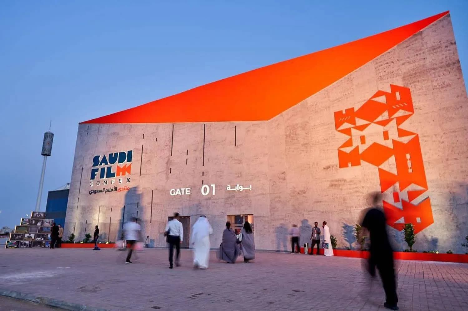 منتدى الأفلام السعودي يختتم فعالياته بتوقيع حزمة من الاتفاقيات ومذكرات التفاهم مع جهات دولية لتعزيز الإنتاج المشترك وصناعة السينما