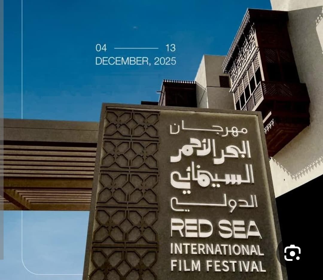 فيلمين مصريين ضمن قائمة برنامج "اختيارات عالمية" بمهرجان البحر الأحمر السينمائي الدولي