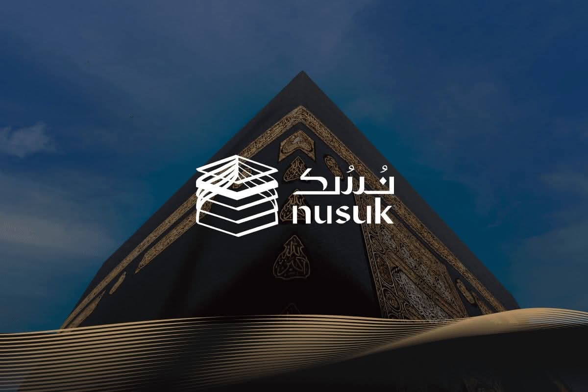 نسك" و" طريق مكة" نماذج متقدمة لتيسير رحلة ضيوف الرحمن