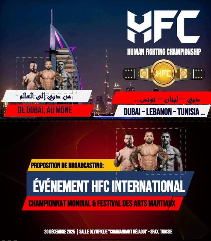 تونس تحتضن النسخة الأولى من بطولة HFC العالمية للفنون القتالية المختلطة في شمال إفريقيا بمشاركة عالمية واسعة