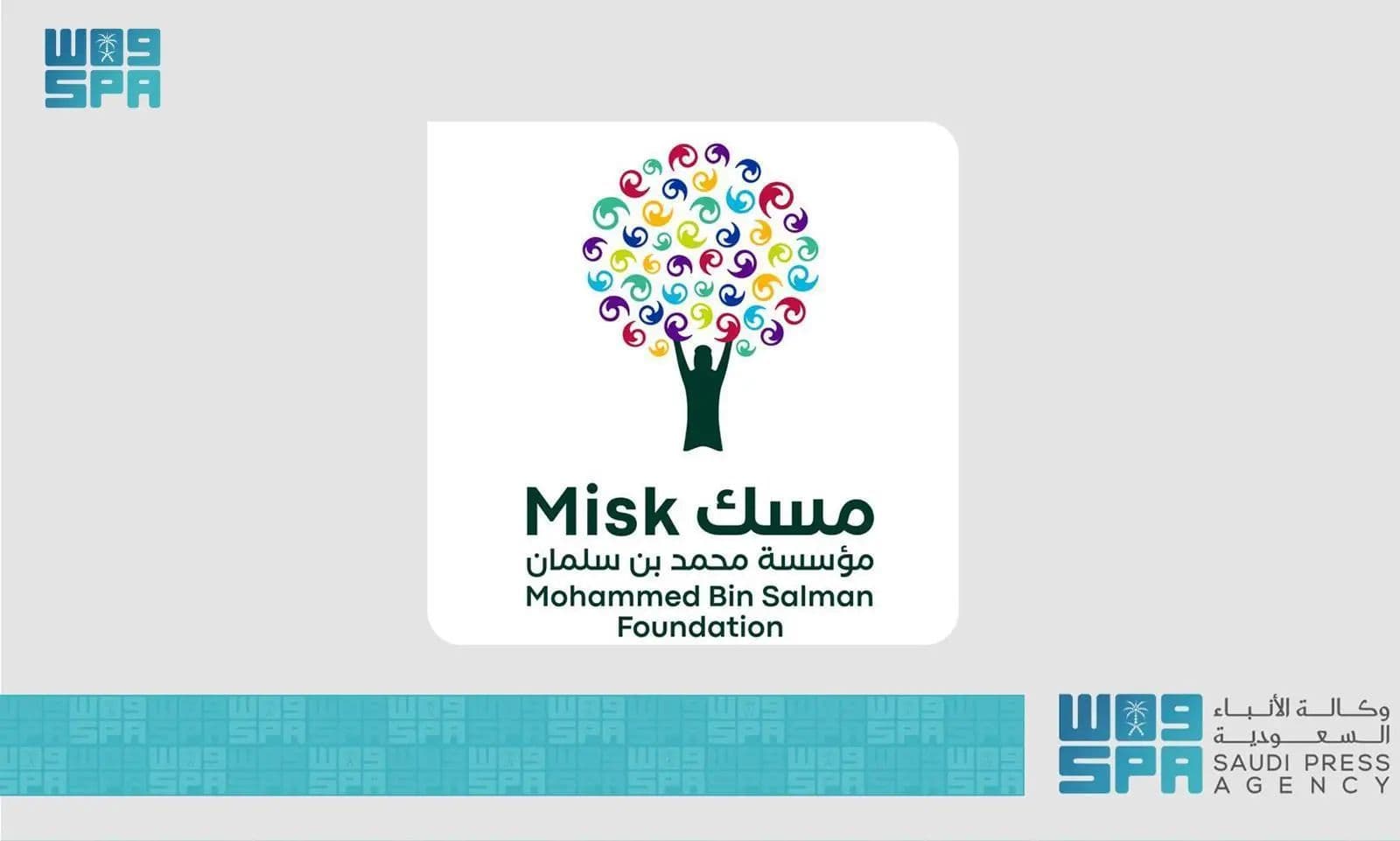  "مسك" تُطلق النسخة التاسعة من منتداها العالمي 19 نوفمبر الجاري بمشاركة دولية واسعة