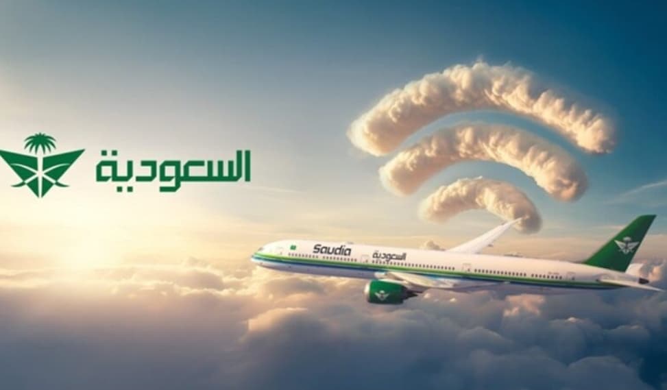 الخطوط السعودية تطلق رحلة تجريبية مزودة بخدمة الإنترنت فائق السرعة على متن الطائرة