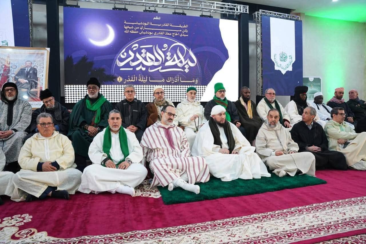 بحضور الشيخ معاذ.. الطريقة القادرية البودشيشية تُحيي ليلة القدر بمداغ