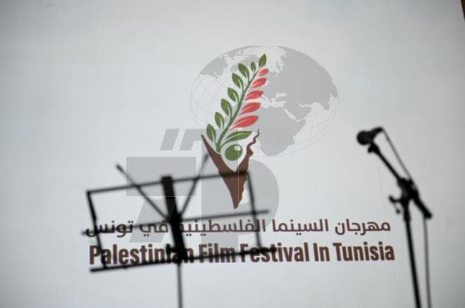 تونس ترفع ستار "السينما الفلسطينية": حين تروي الكاميرا قصة الأرض من قلب "الريو"