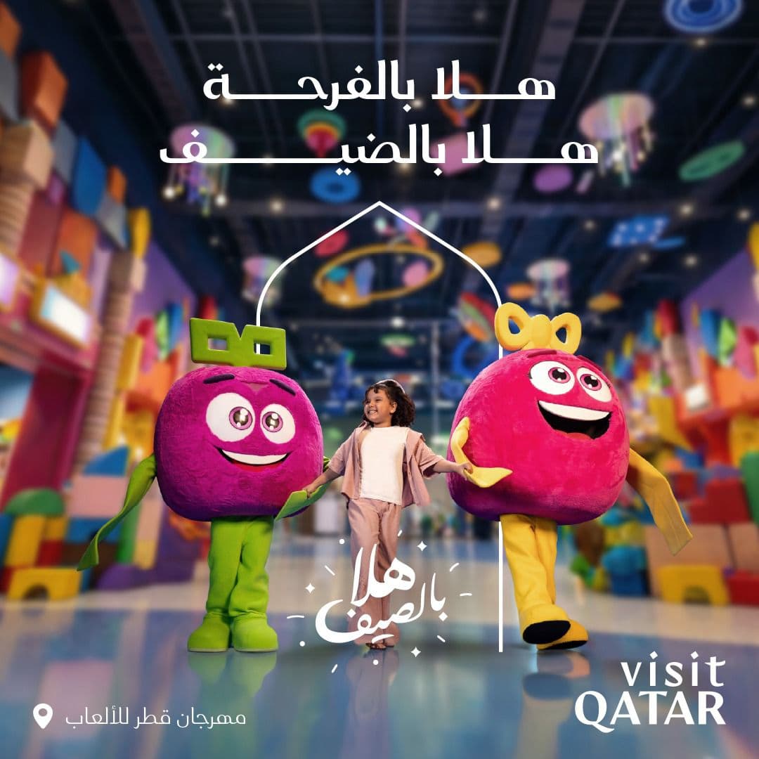 Visit Qatar Launches ‘Hala Summer’, Inviting GCC Travellers to Discover Qatar this summer