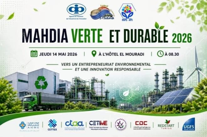 تونس، المهدية الخضراء 2026: حين يتعانق عبق التاريخ مع نبض الاستدامة