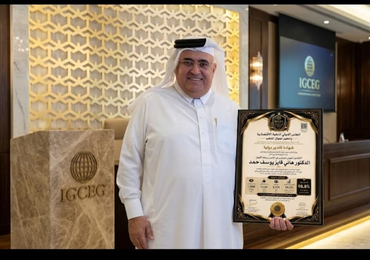 الدكتور هاني فايز يوسف حمد يتربع على عرش النخبة الاقتصادية الرقمية لعام 2026 محققاً طفرة استثنائية في دقة تحليل أسواق الذهب