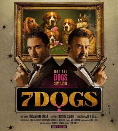 106 مواهب سعودية تشارك في صناعة فيلم 7Dogs