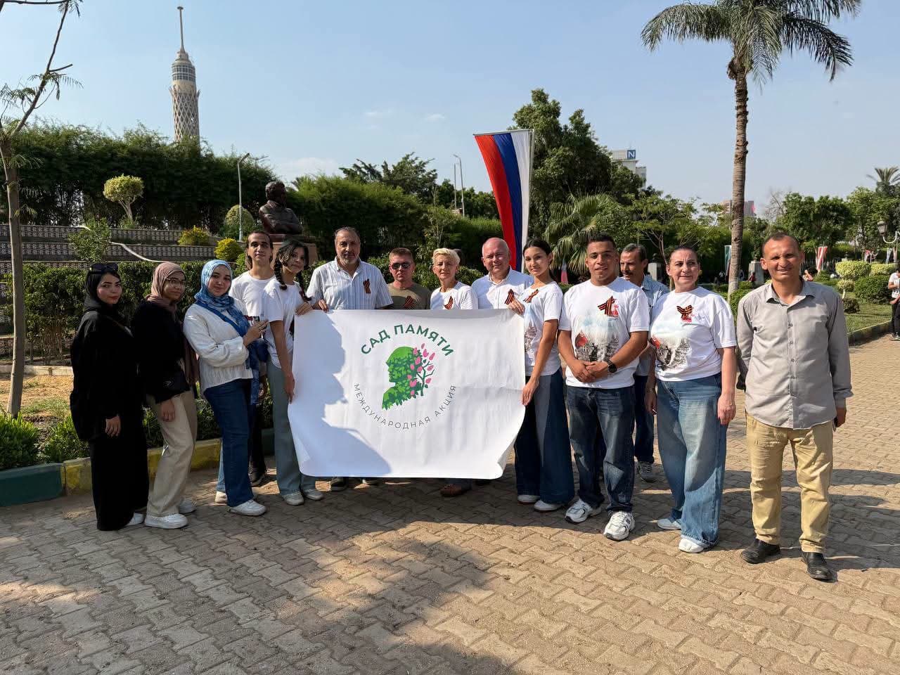 في ذكرى ضحايا الحرب ..روسيا تزرع أشجار السلام بالقاهر