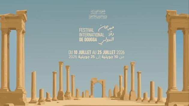 خمسينية مهرجان دقة الدولي: عندما تنتصر عراقة التاريخ على شُحّ الموارد في قلب تبرسق