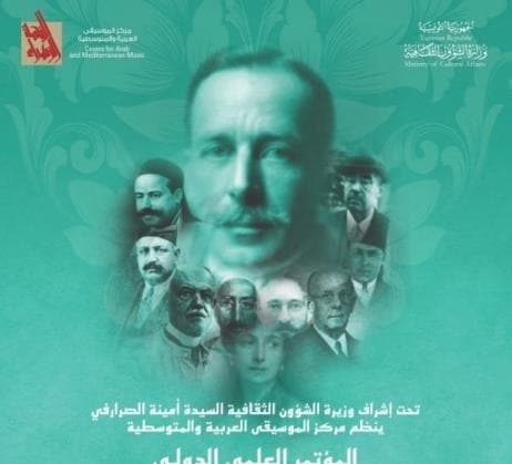 سيدي بوسعيد تستعيد ذاكرة "رودولف ديرلانجي": مؤتمر "رجال حول البارون" يفكك الشفرات الثقافية لقصر النجمة الزهراء