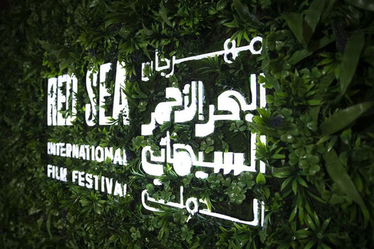 مهرجان البحر الأحمر السينمائي يغلق غدًا باب التقديم لتحدي "صناعة فيلم في 48 ساعة"