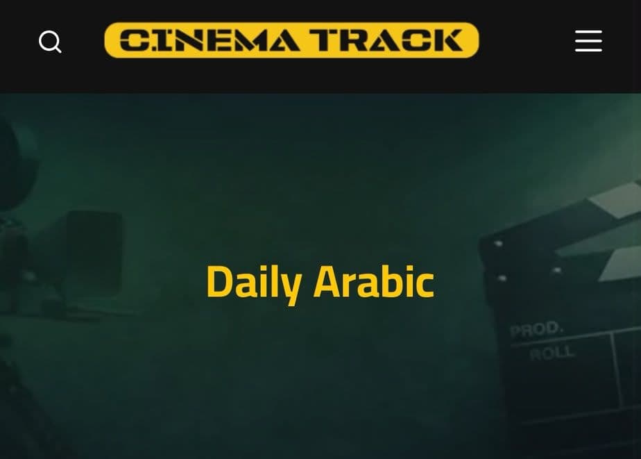• Cinema Track ينشر الإيرادات الرسمية لشباك التذاكر في مصر
