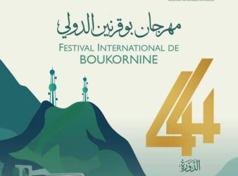 بوقرنين يبعث من رماد الحنين: 14 ليلة من سحر قرطاجي ونسيم جزائري يعيدان كتابة التاريخ على ركح حمام الأنف
