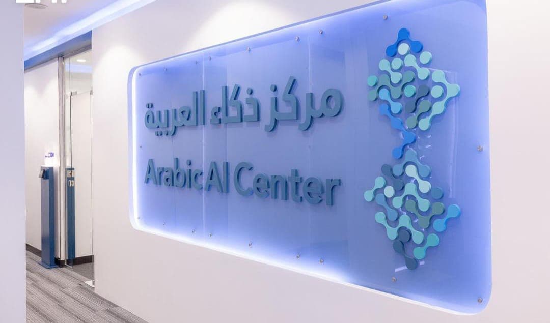 اللغة العربية في العصر الرقمي.. حضور متنامٍ وفرص واعدة في زمن الذكاء الاصطناعي