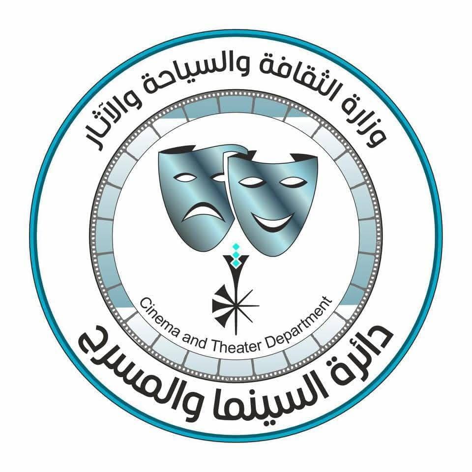 لجوائز الأوسكار 2026 .. فتح باب التقديم لترشيح الفيلم العراقي لجوائز الأوسكار 2026