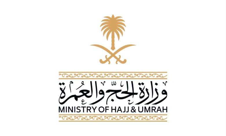 وزارة الحج والعمرة تبدأ الاجتماعات التحضيرية لموسم حج 1448هـ مع أكثر من 75 دولة حول العالم