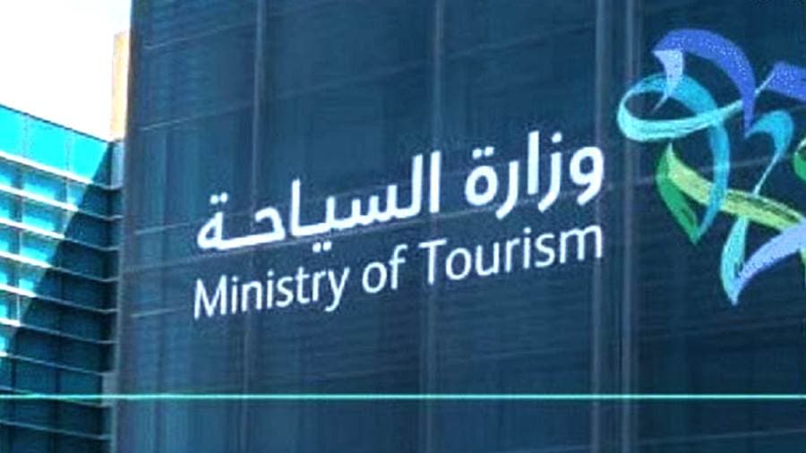 وزارة السياحة تعلن تحديث 4 لوائح تنظيمية للأنشطة السياحية بهدف الارتقاء بجودة الخدمات وتجربة السائح​